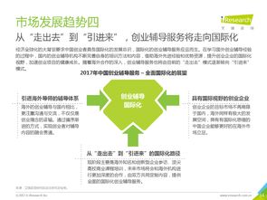 艾瑞咨詢 2017年中國(guó)創(chuàng)業(yè)輔導(dǎo)培訓(xùn)服務(wù)市場(chǎng)研究報(bào)告——網(wǎng)絡(luò)技術(shù)服務(wù)專(zhuān)題