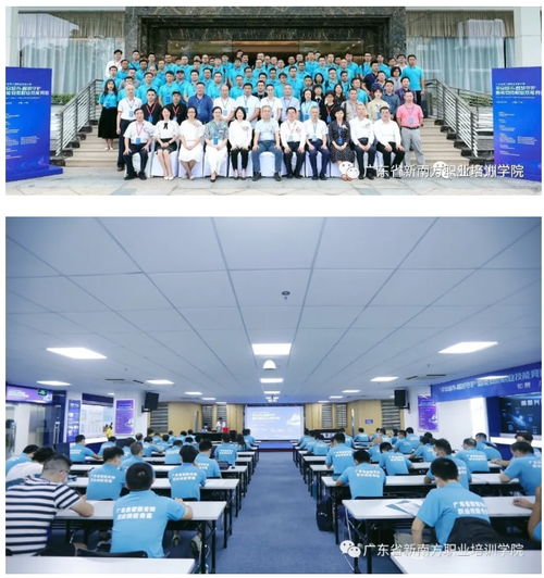 2021廣東省智能安防職業技能競賽職工組圓滿落幕，彰顯廣東網絡技術服務新高度