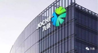 廣東九極生物科技 融合網絡技術服務，創新驅動健康未來